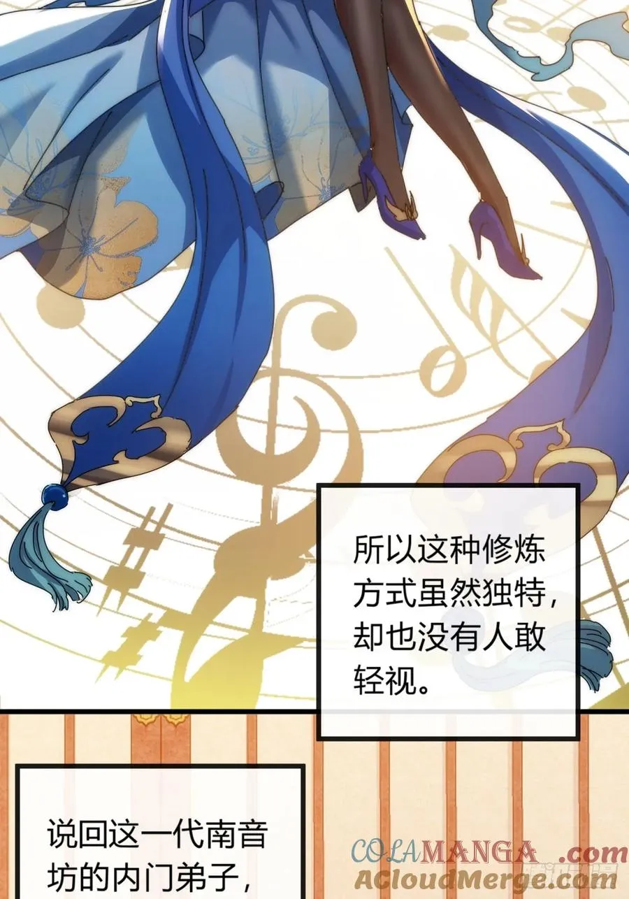 74话 同道中人24
