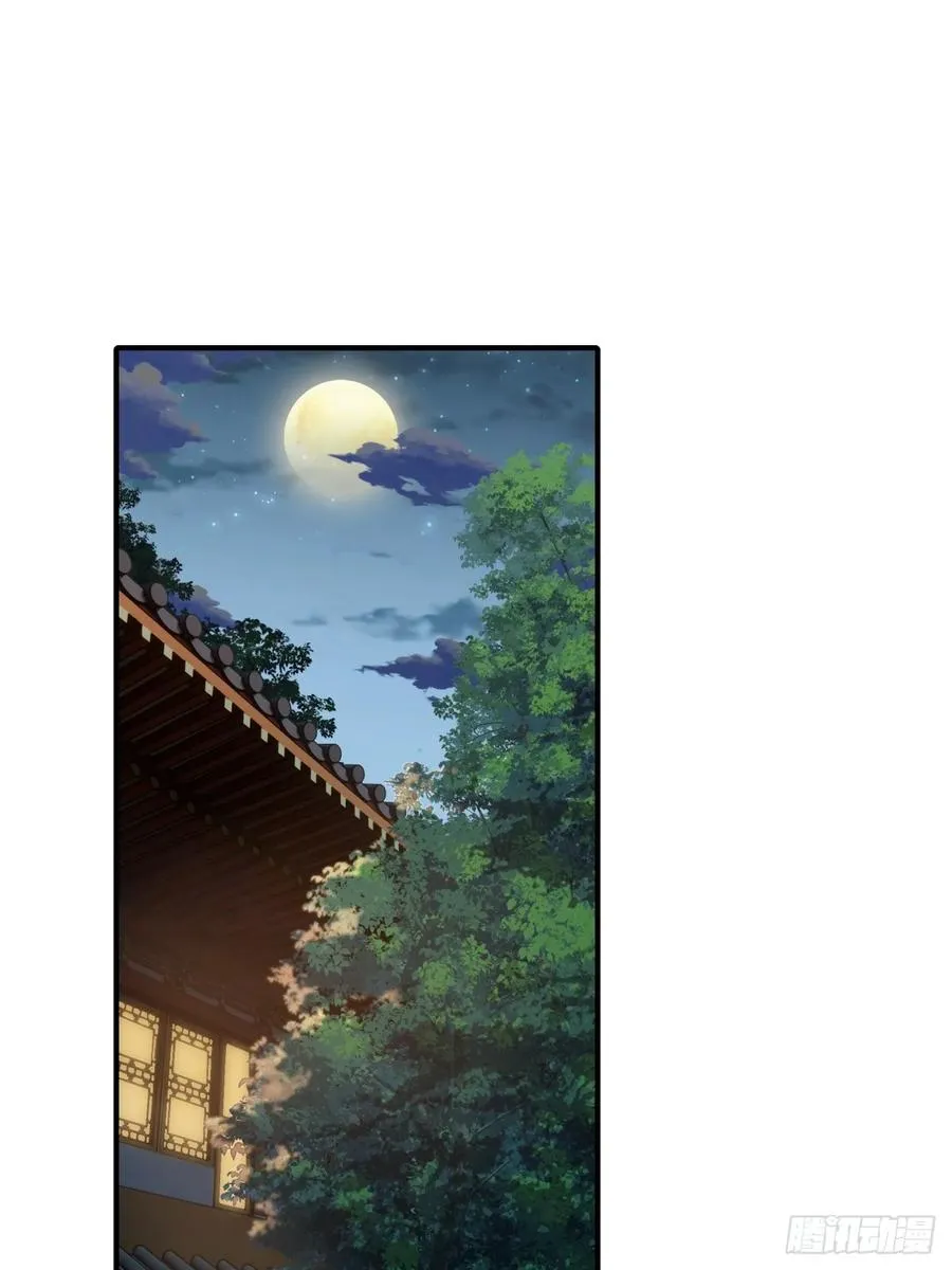 29话 司徒燕11