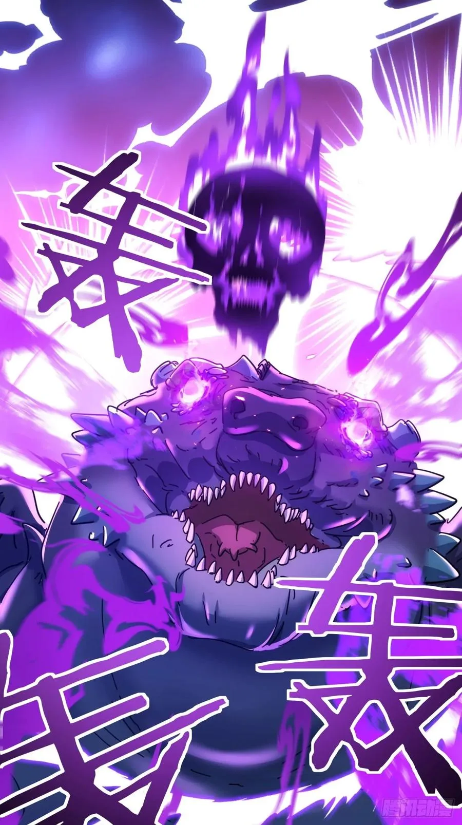 51话 教我神通2