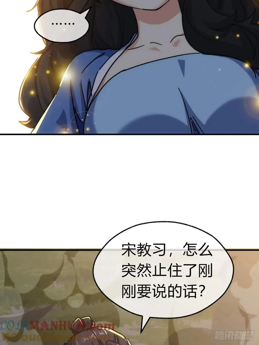 38话 谁是真的57