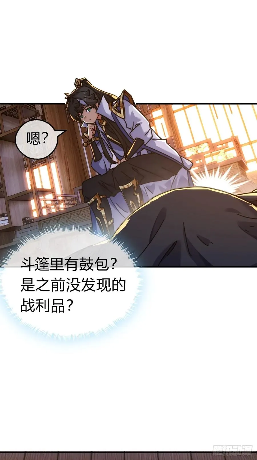 46话 钓鱼执法7