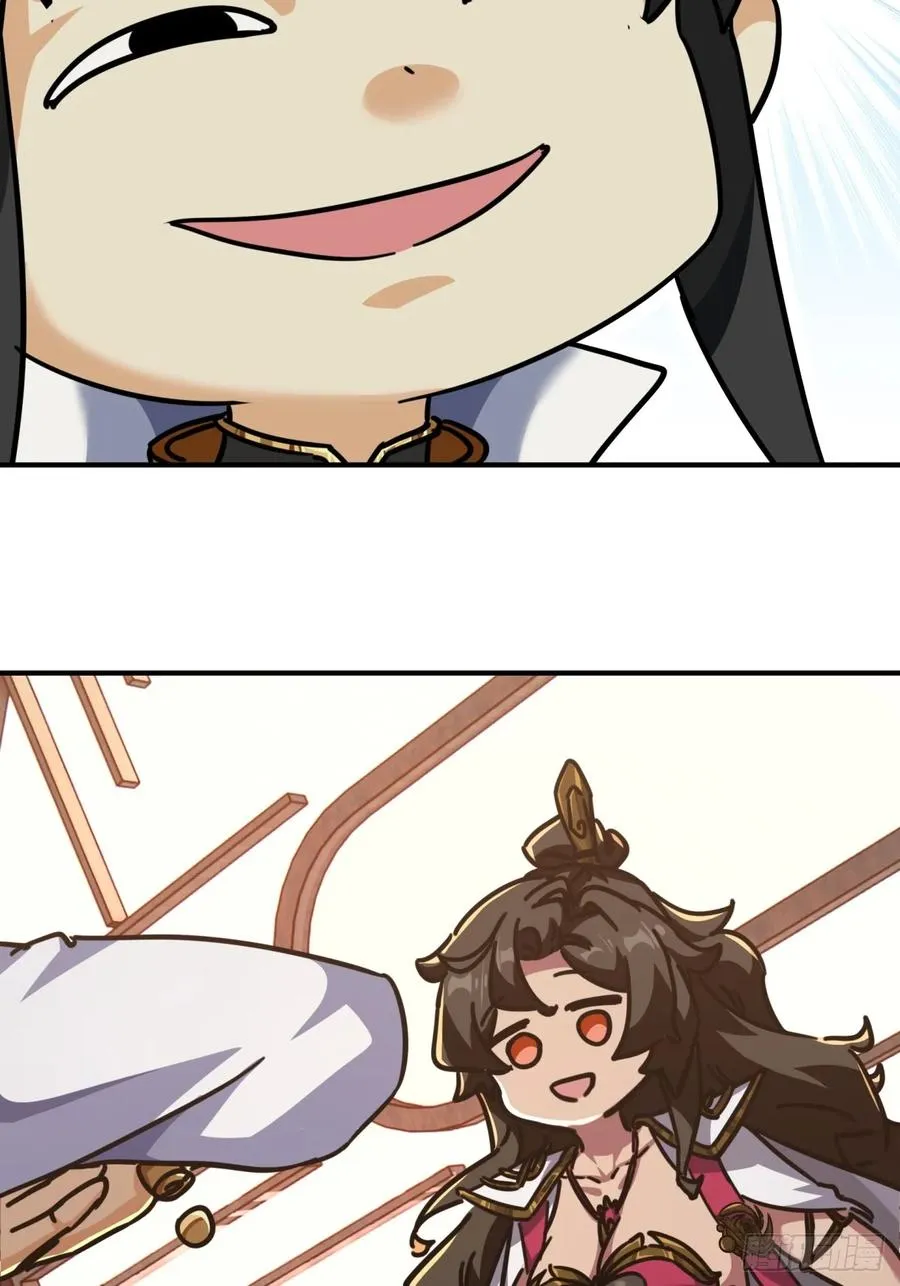 23话 师尊给点钱？31