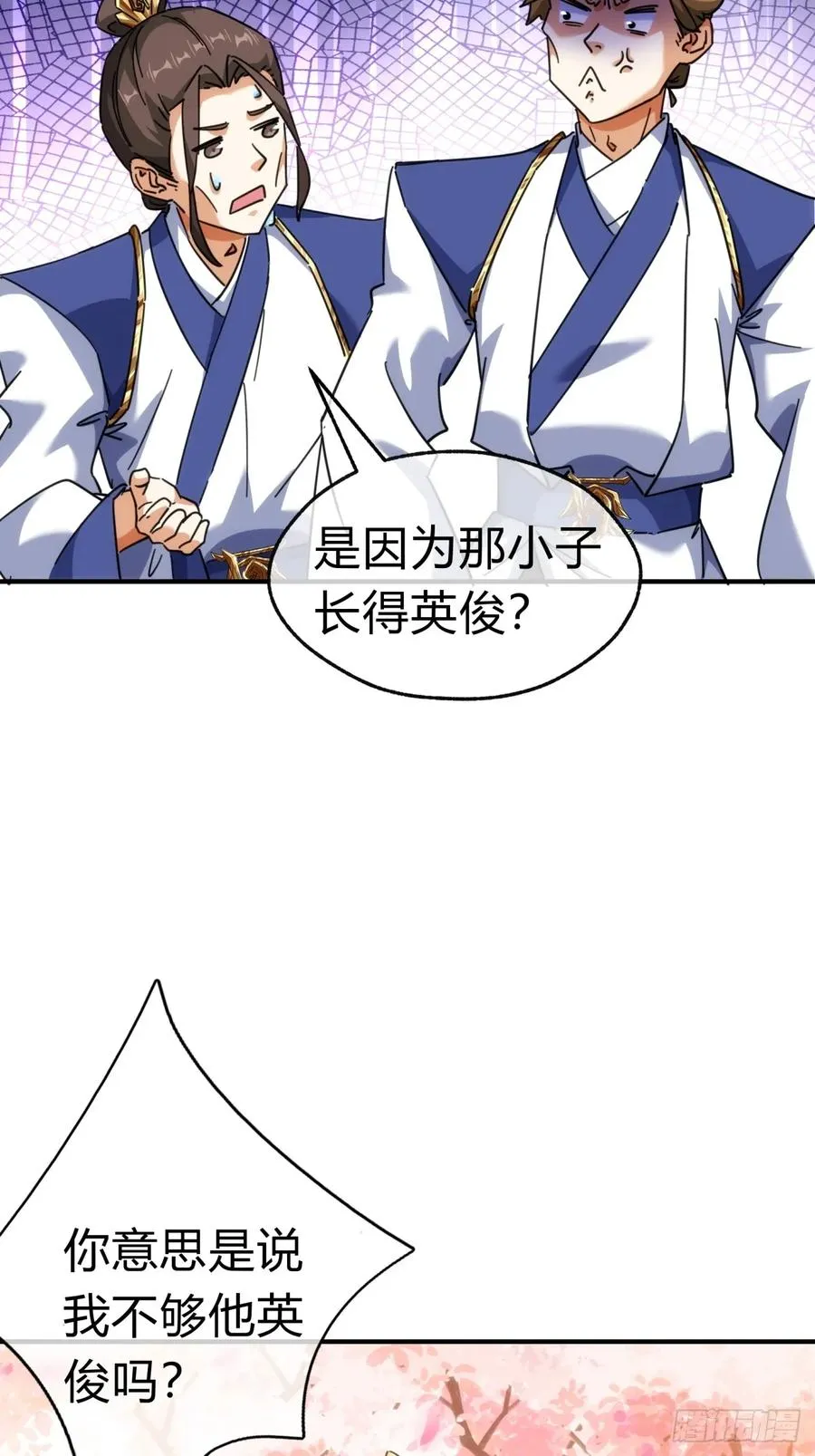 49话 不要外传22
