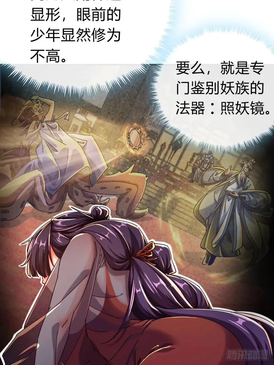 07话 你和我夫人在干嘛38