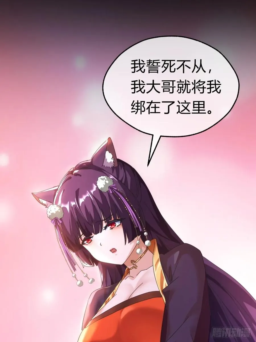 55话 他更兴奋了34