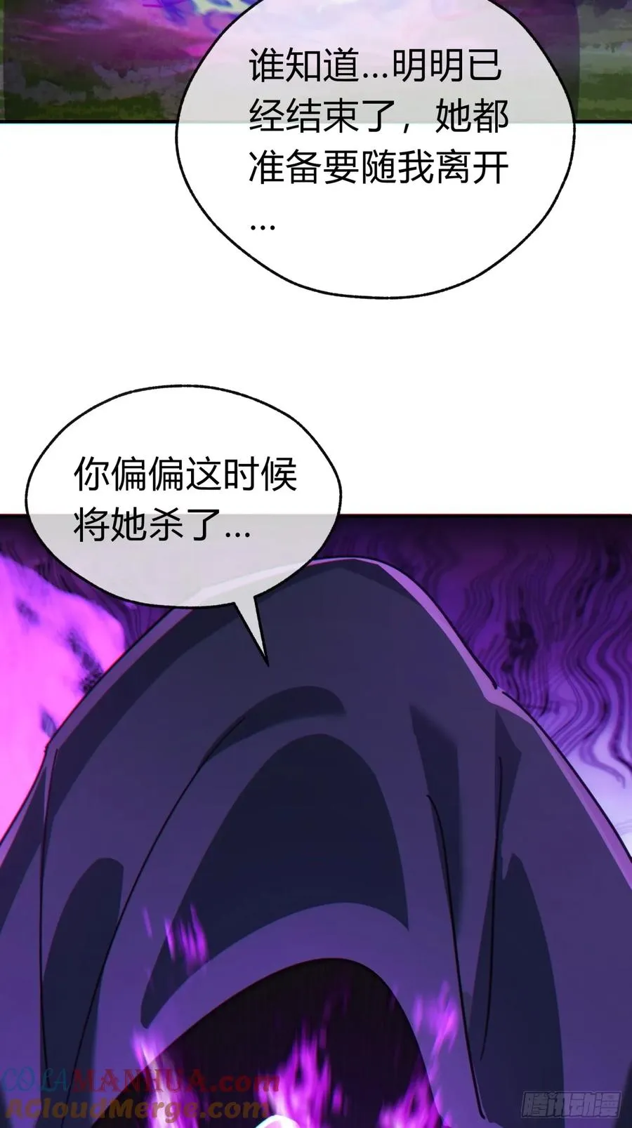 41话 幕后黑手现身24