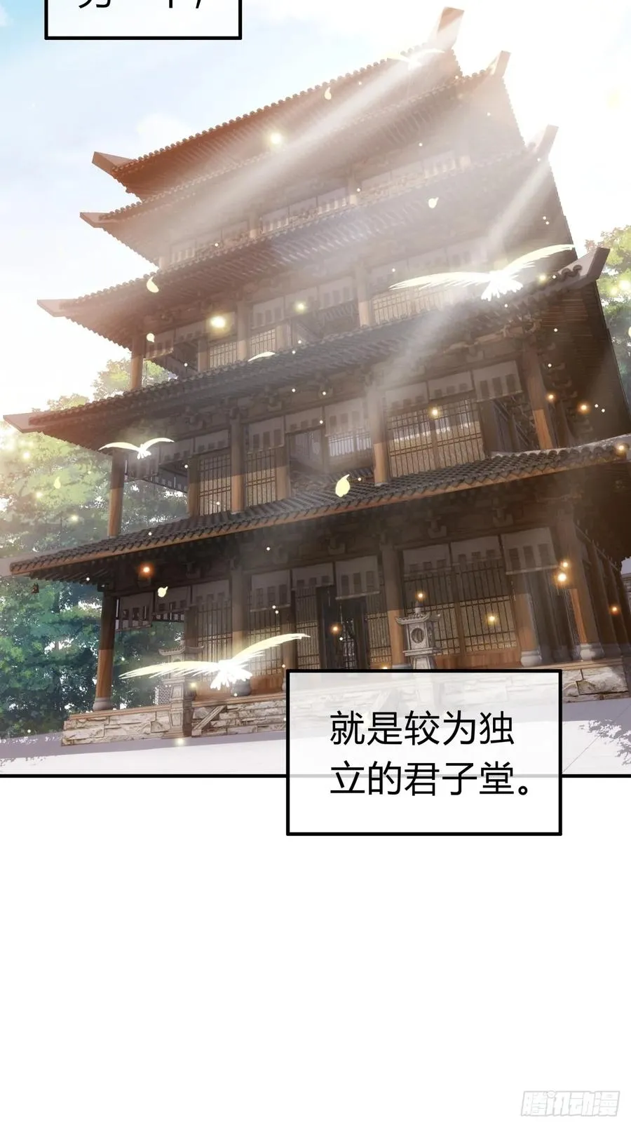 32话 画皮鬼5