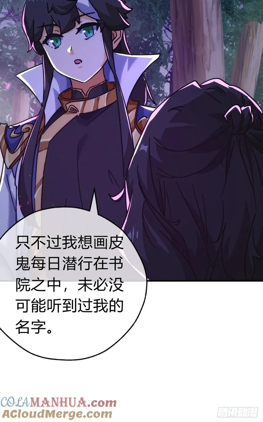 39话 新的危机30