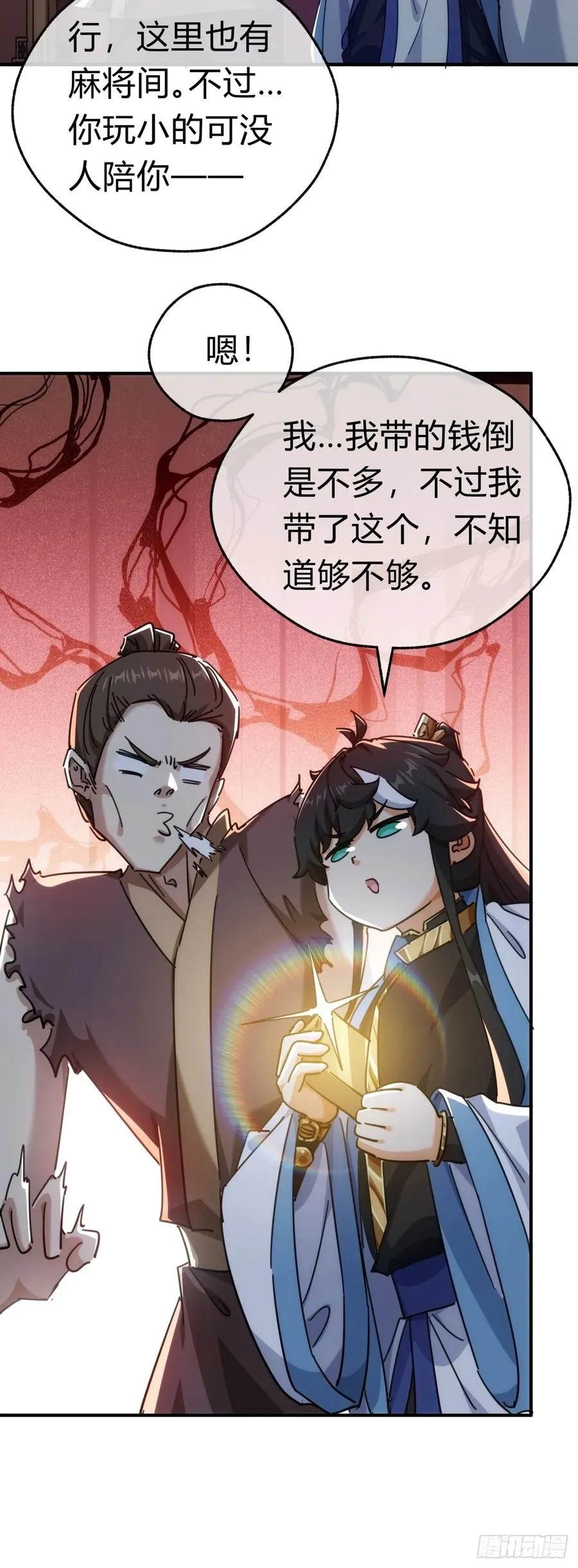 62话 赌神10