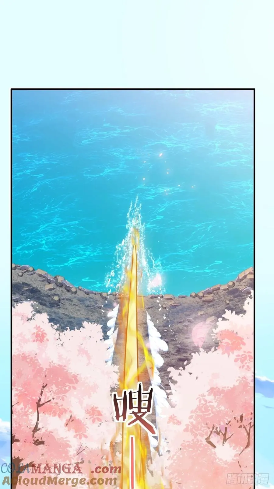 48话 相遇36