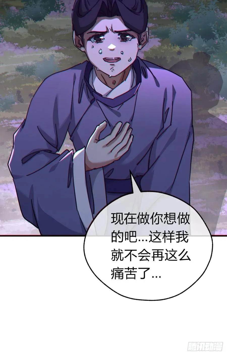 37话 画皮鬼93