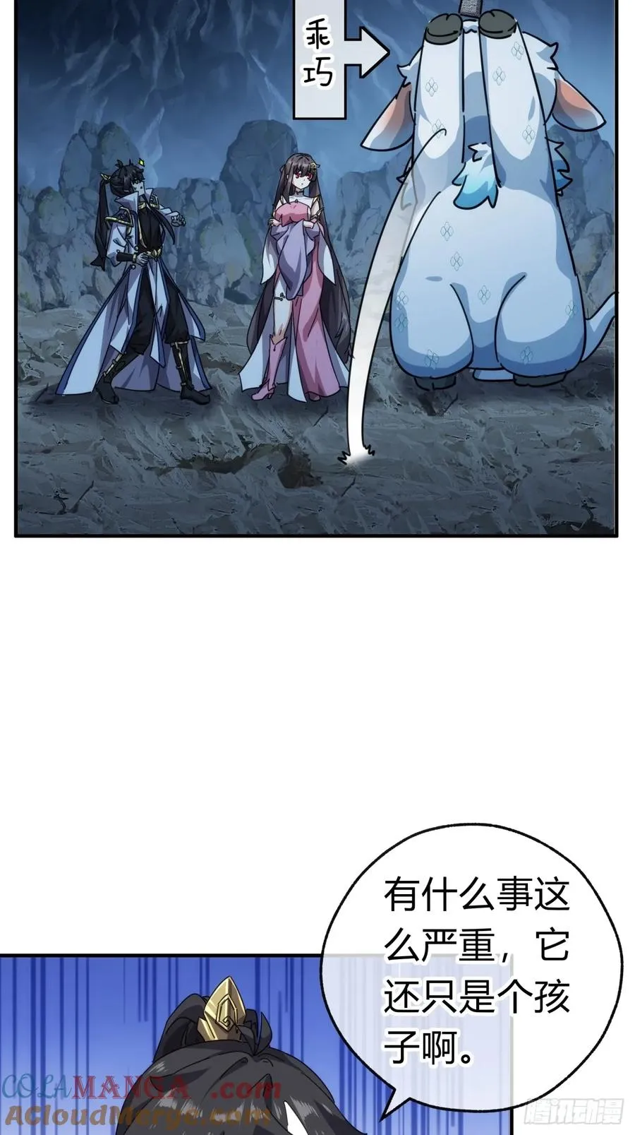 52话 师姐教学45