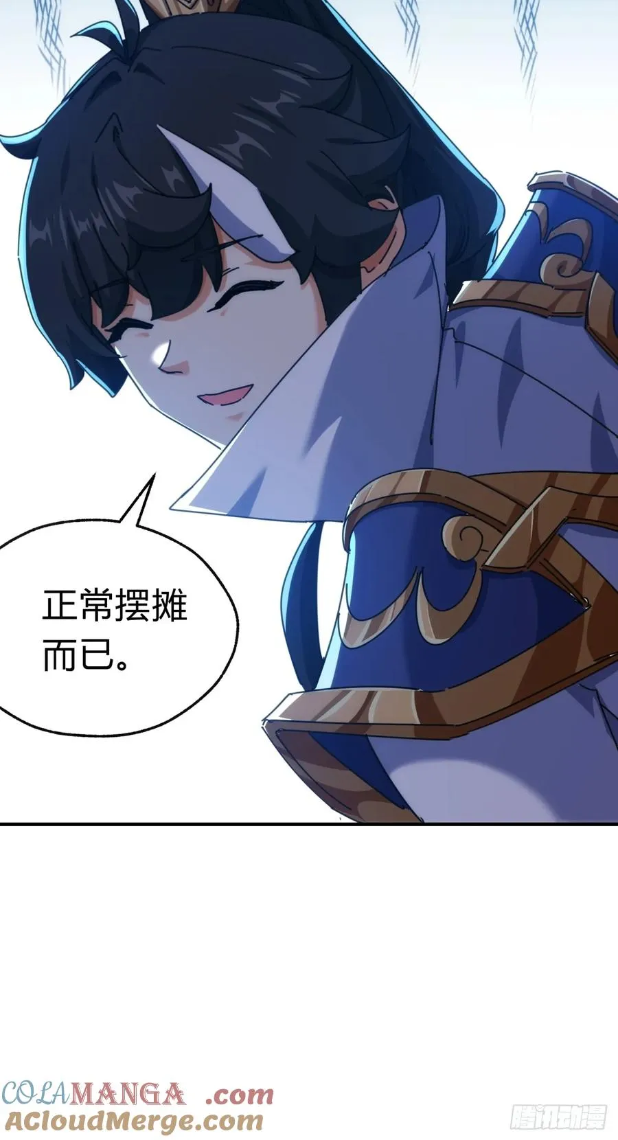 69话 绝对占理12