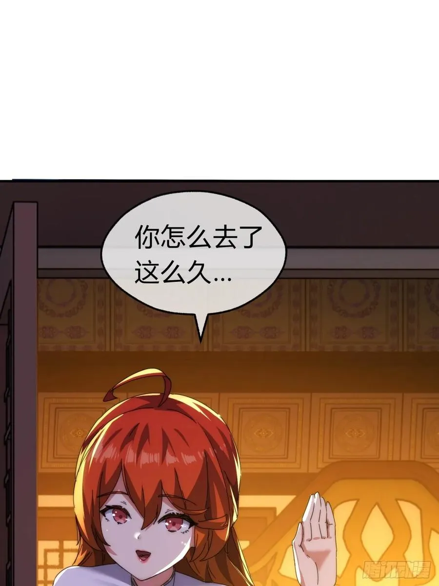 76话 找我妹妹58