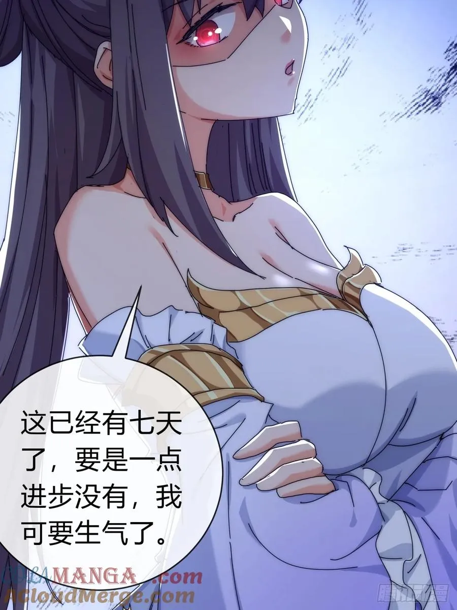 73话 双剑合璧30