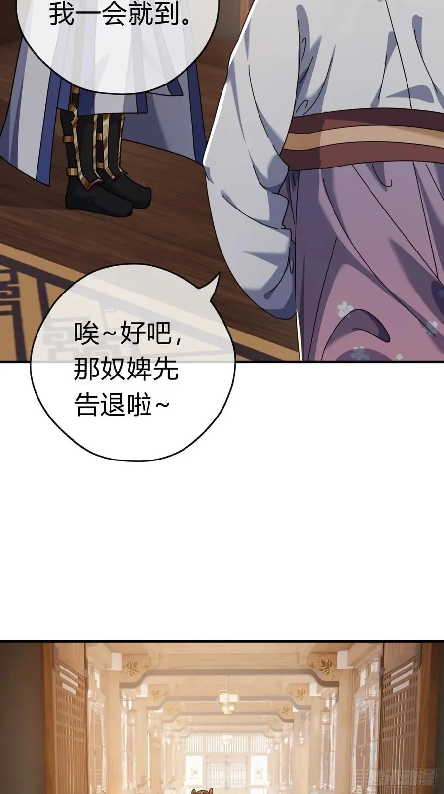 06话 猫妖的诱惑68