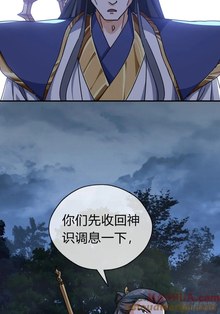 13话 百花散33