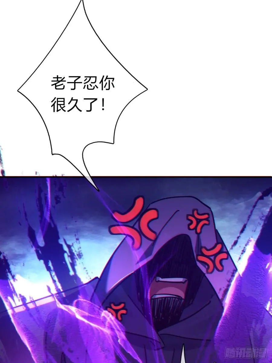 43话 忍你很久了91