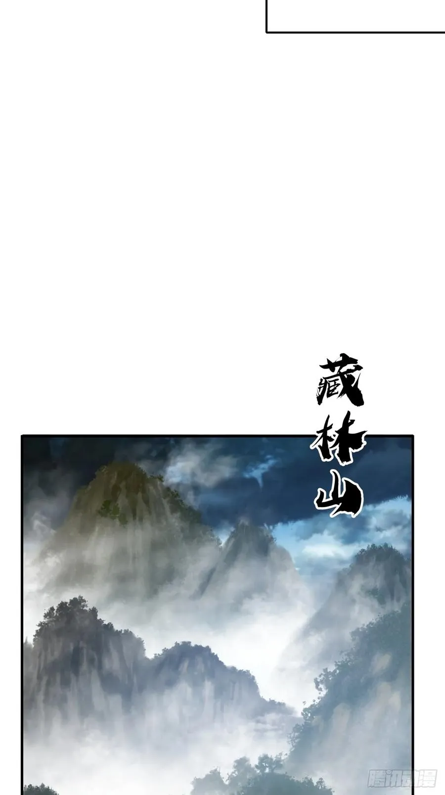 56话 神将回归8