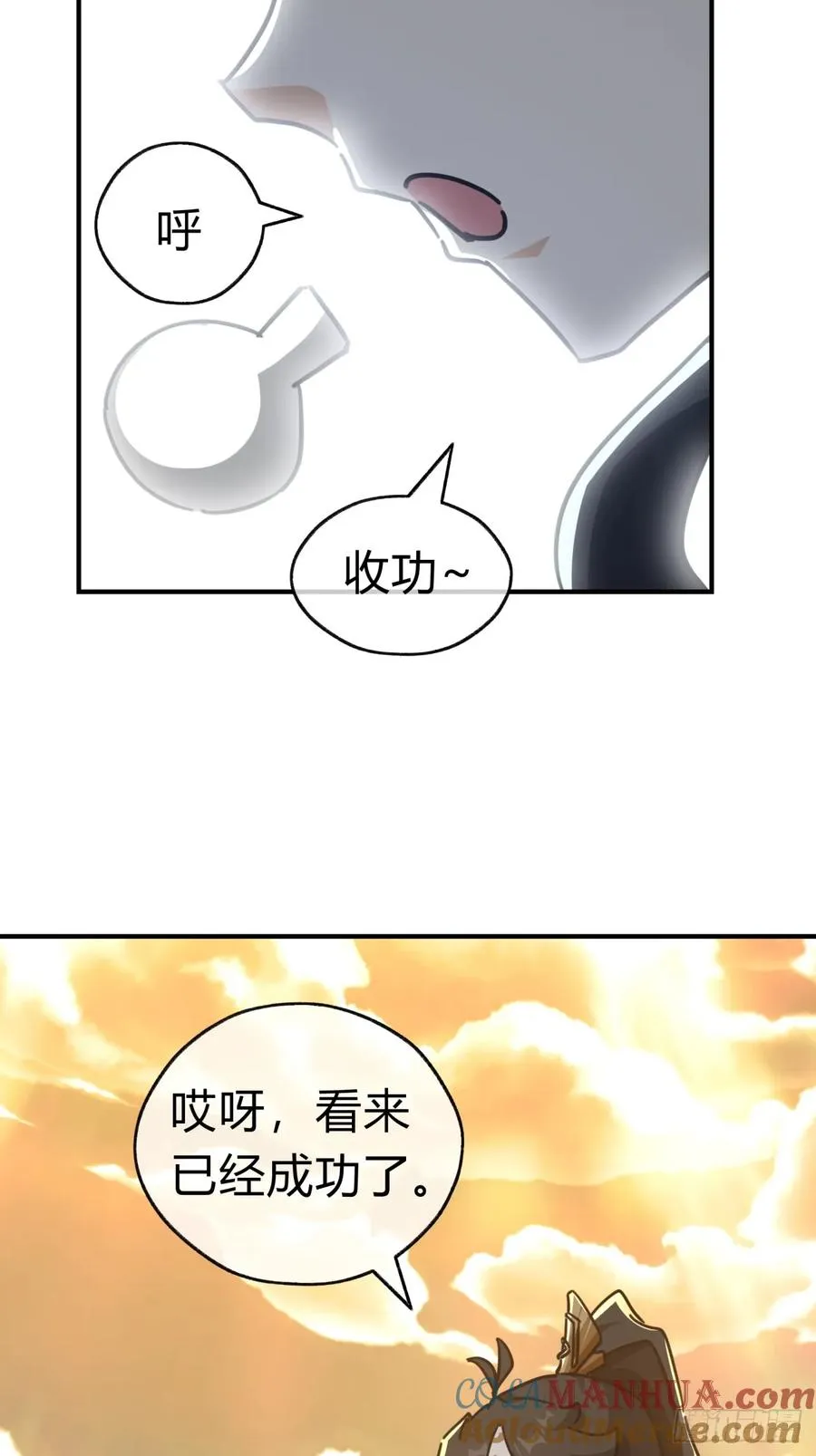 21话 楚梁这人能处！40