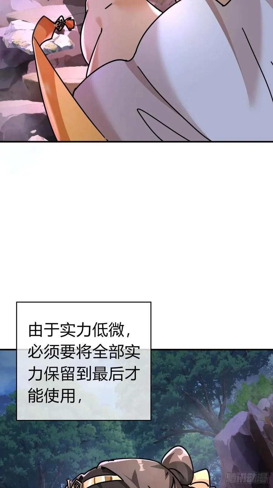 13话 百花散52