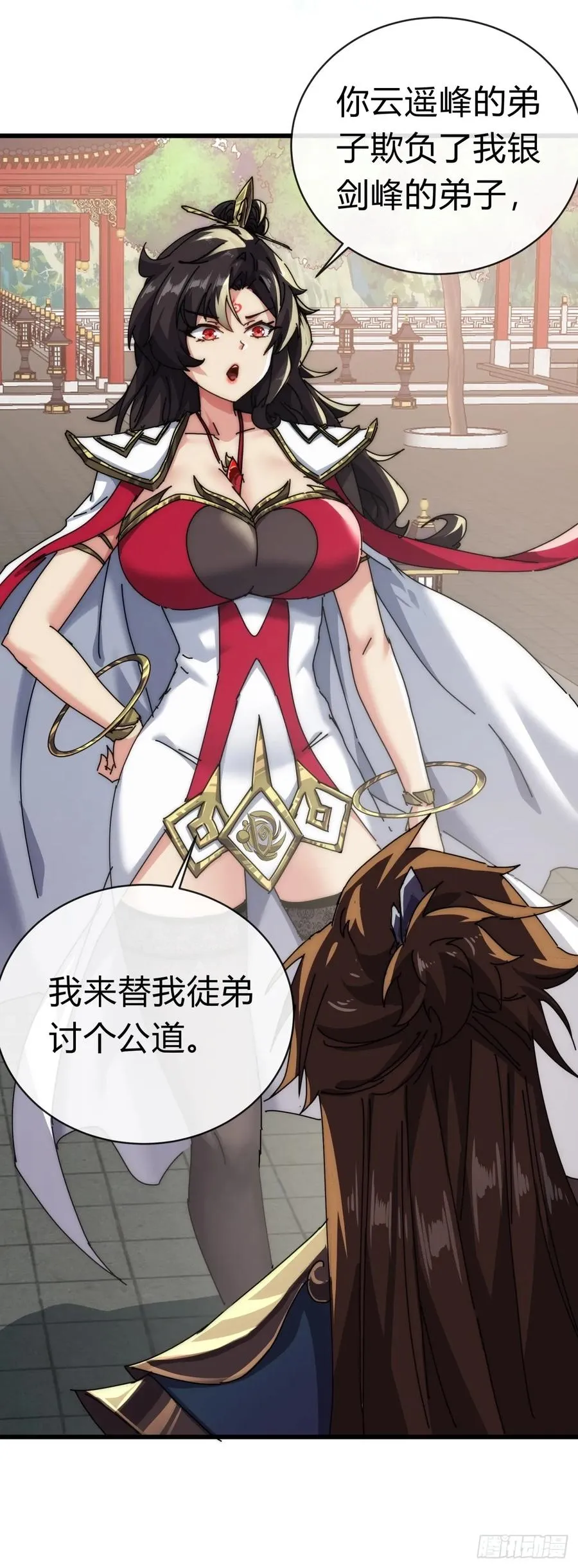 70话 超级加倍10