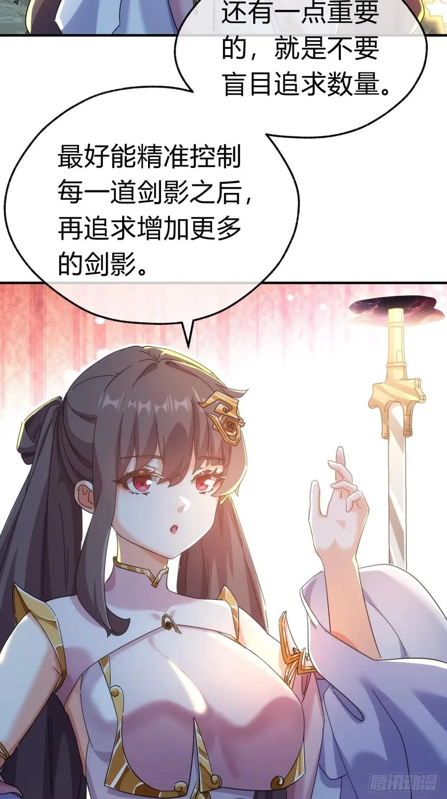 53话 有亿点聪明8