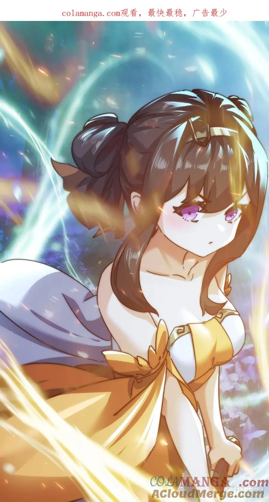 47话 小师妹来信0