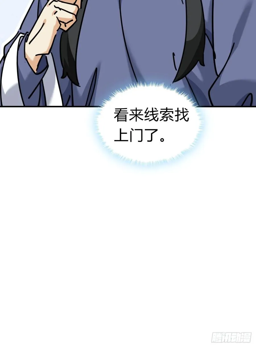 25话 新生入学47