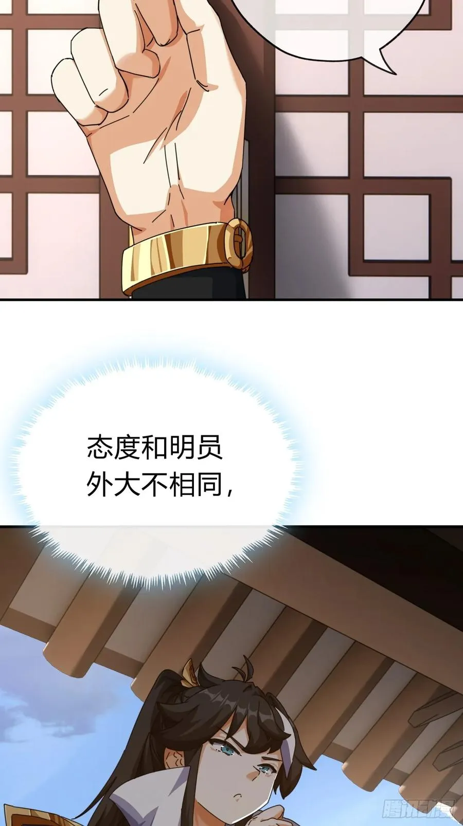 06话 猫妖的诱惑79