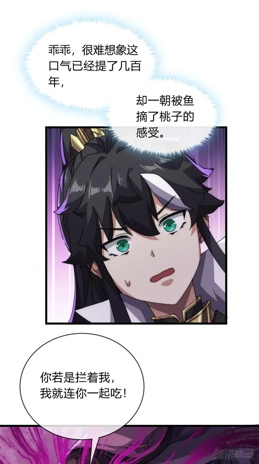 78话 人头担保13