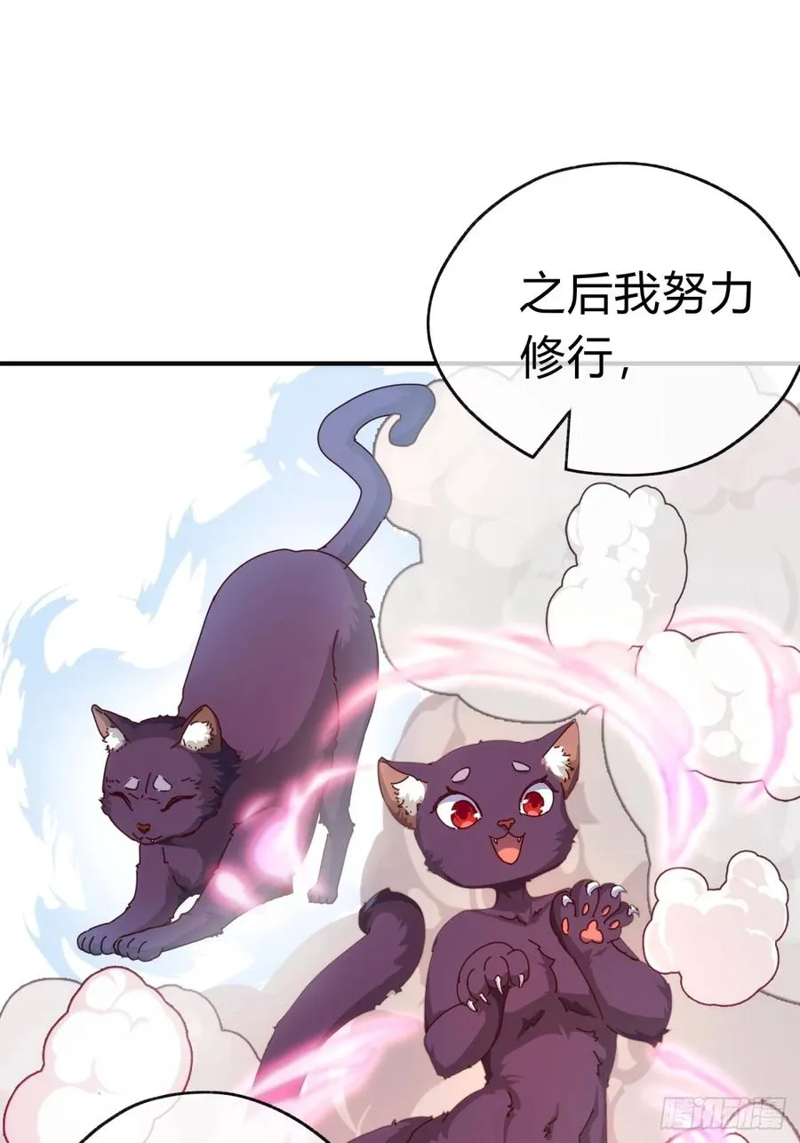 08话 楚梁吃瓜51