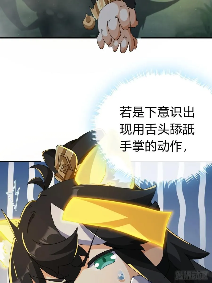09话 给夫人请封74