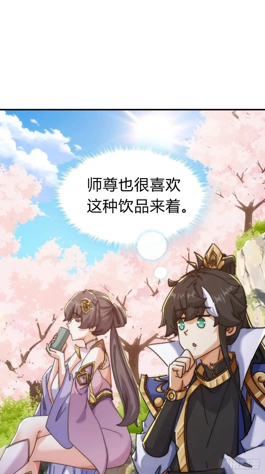 66话 道符剑诀35