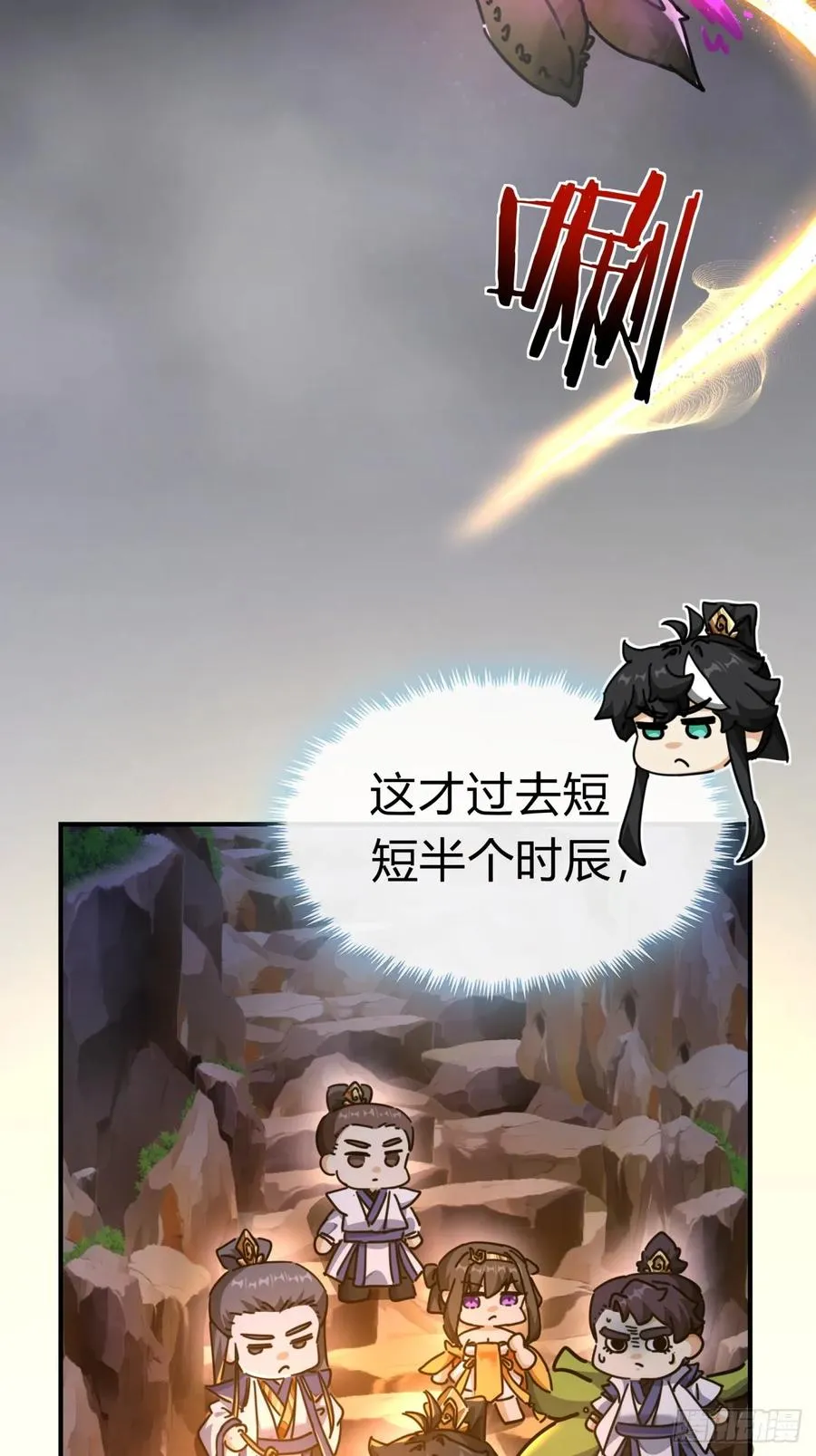 13话 百花散25