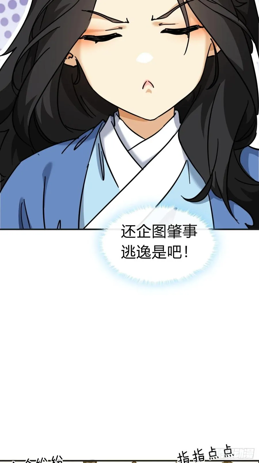 28话 斗殴29