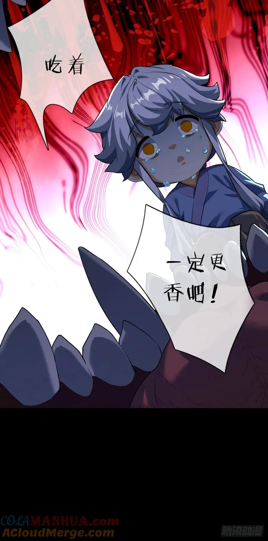 03话 从前有座银剑山56