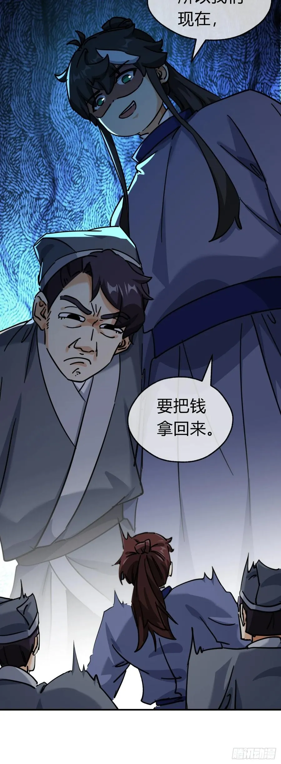27话 黑虎帮少主58