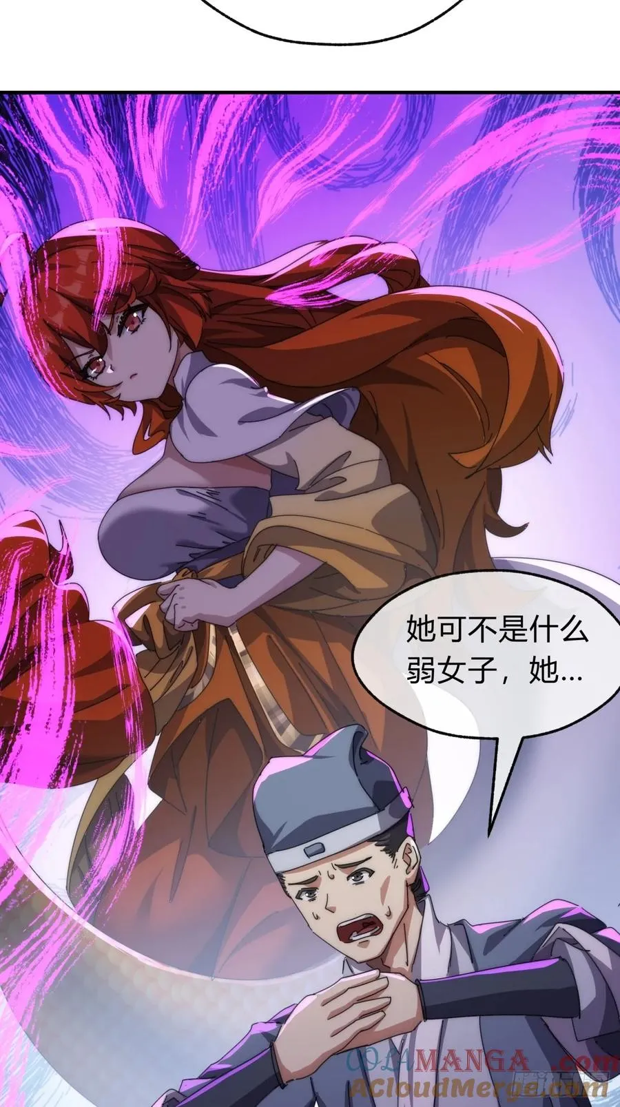 81话 更兴奋了36
