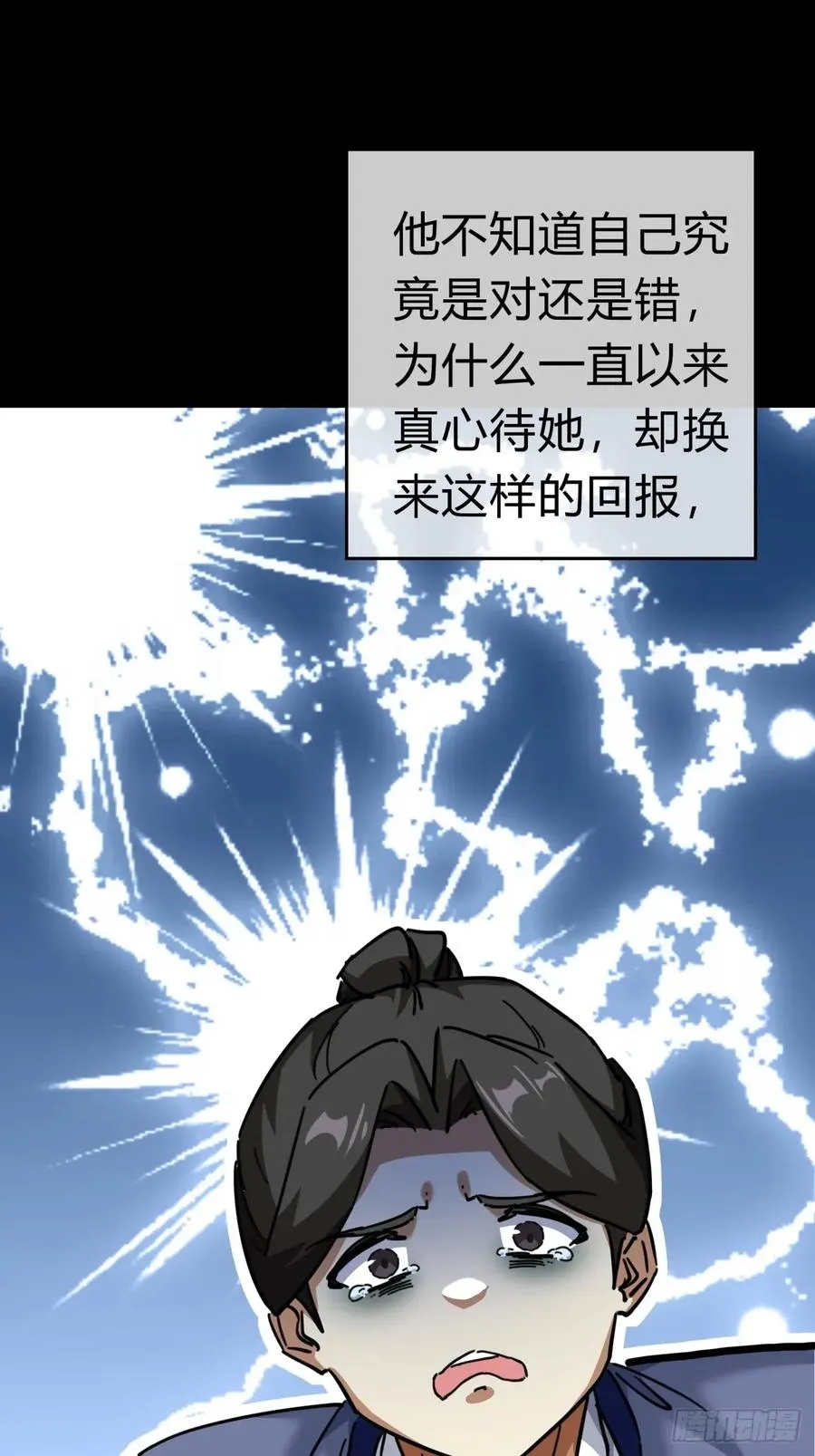 30话 夜遇16