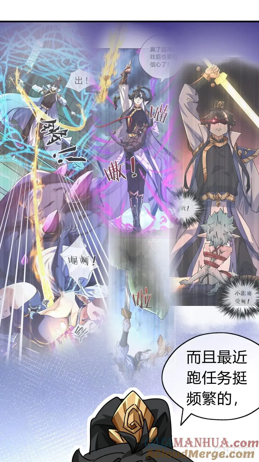 21话 楚梁这人能处！24