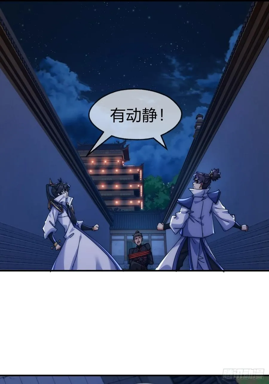 75话 坏蛋40