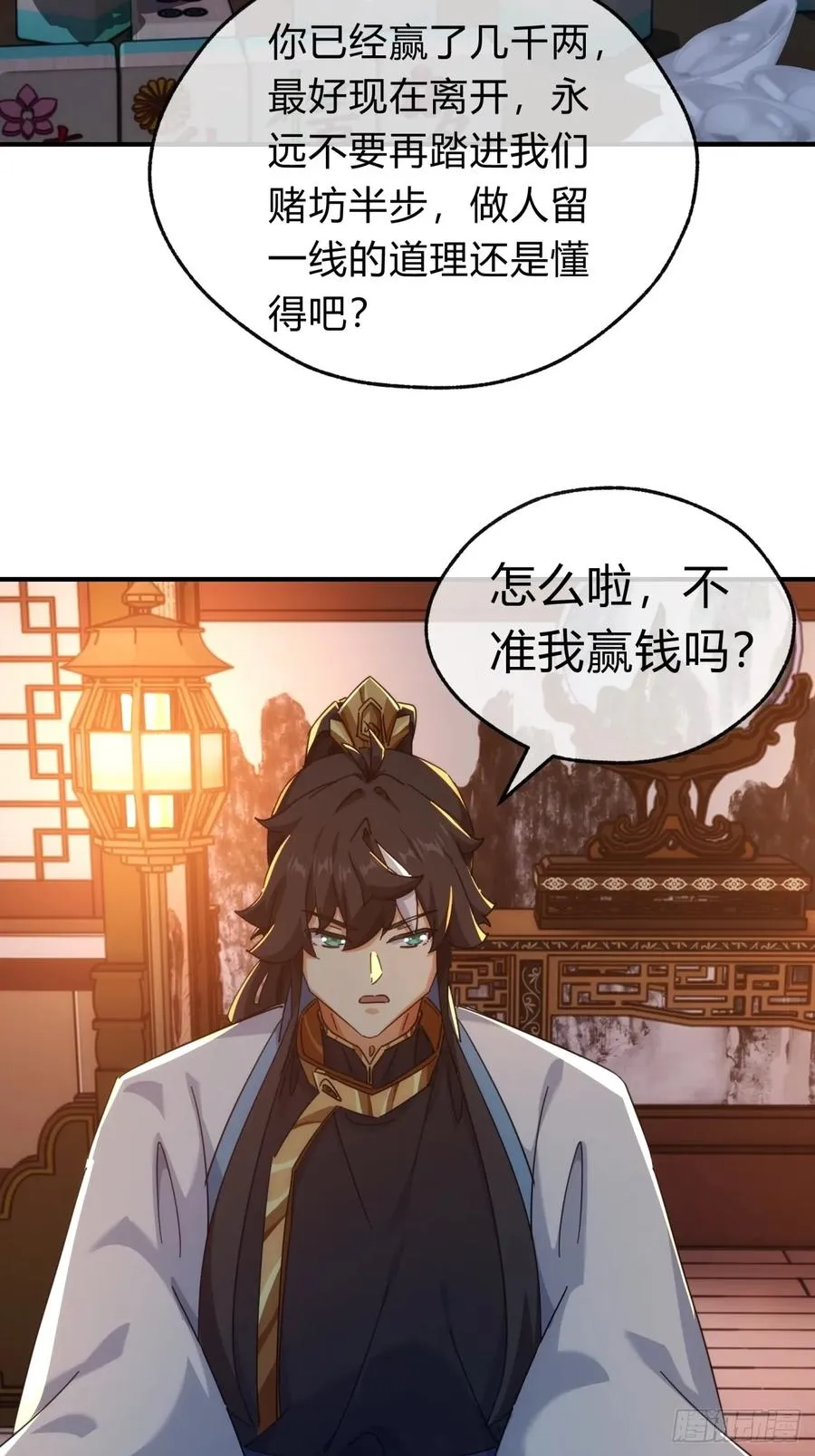 62话 赌神37