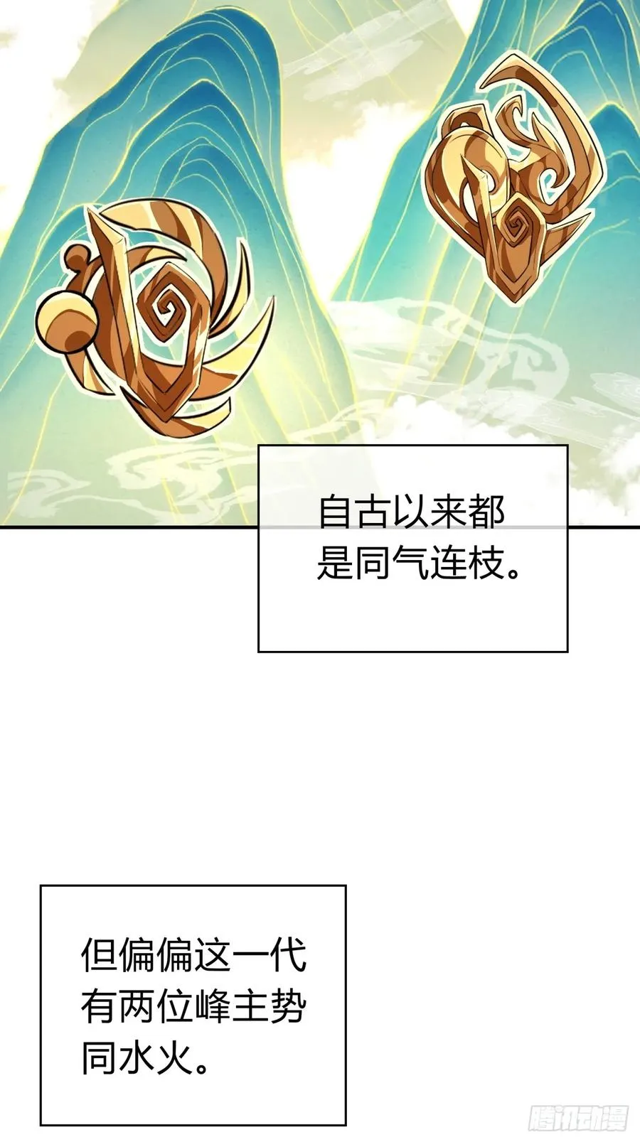 11话 组队37