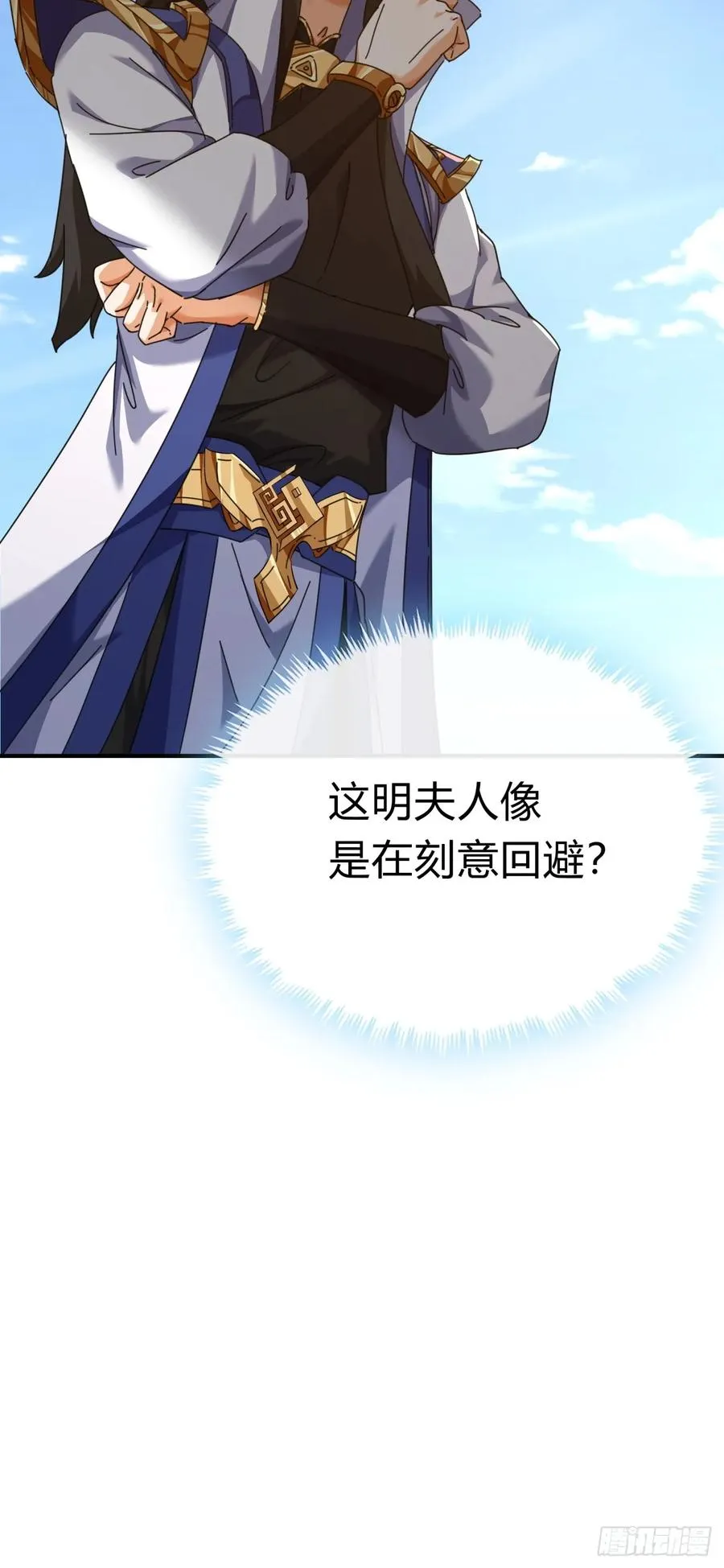 06话 猫妖的诱惑80