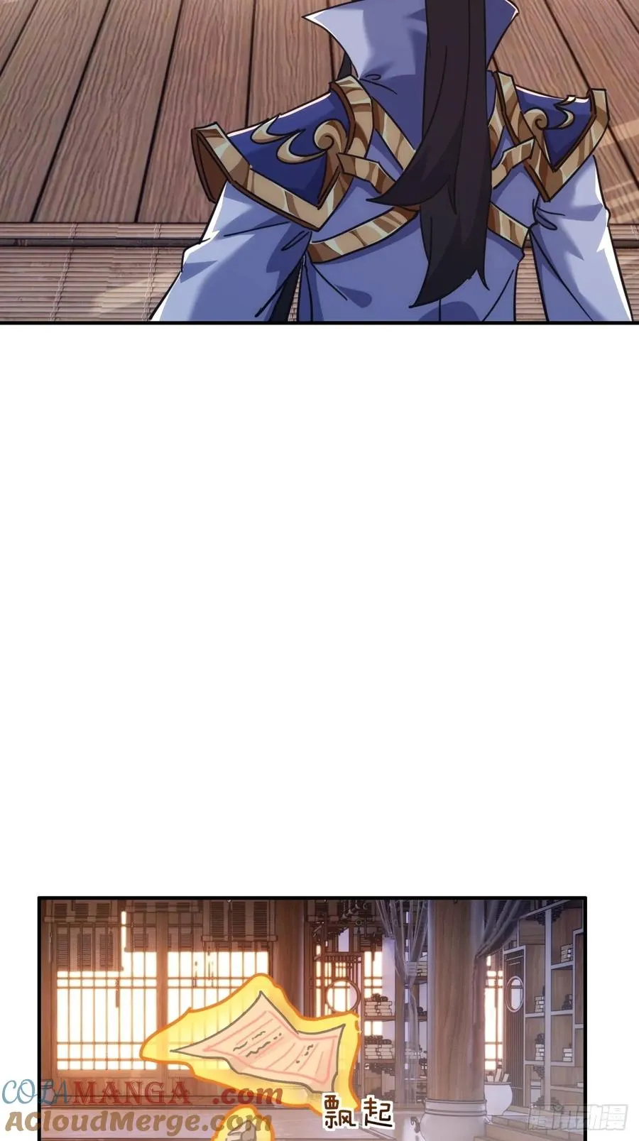 47话 小师妹来信42