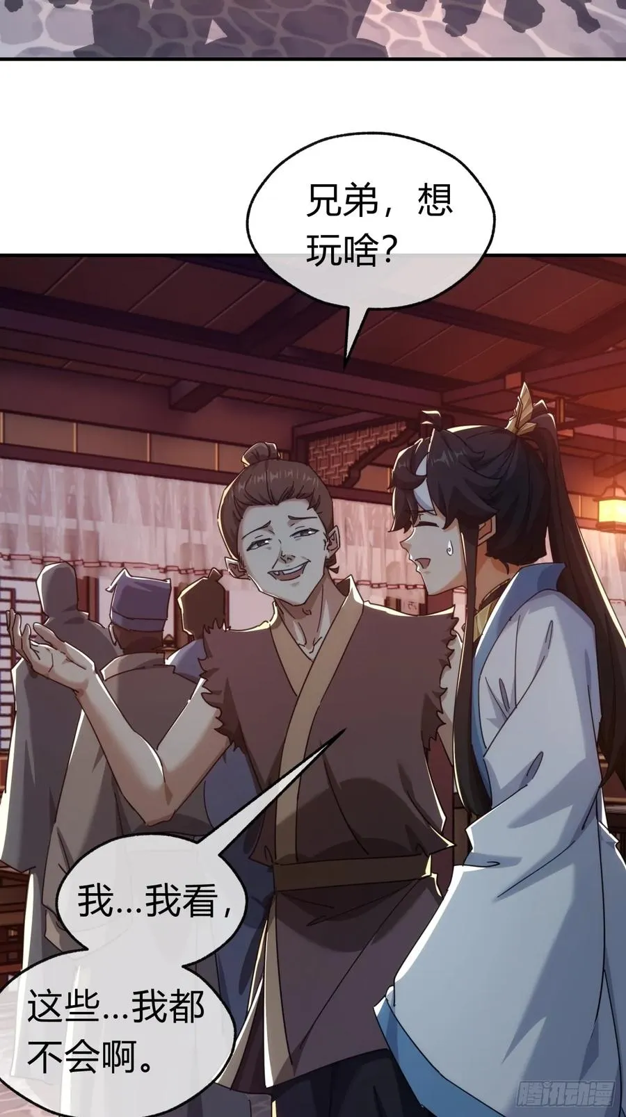 62话 赌神8
