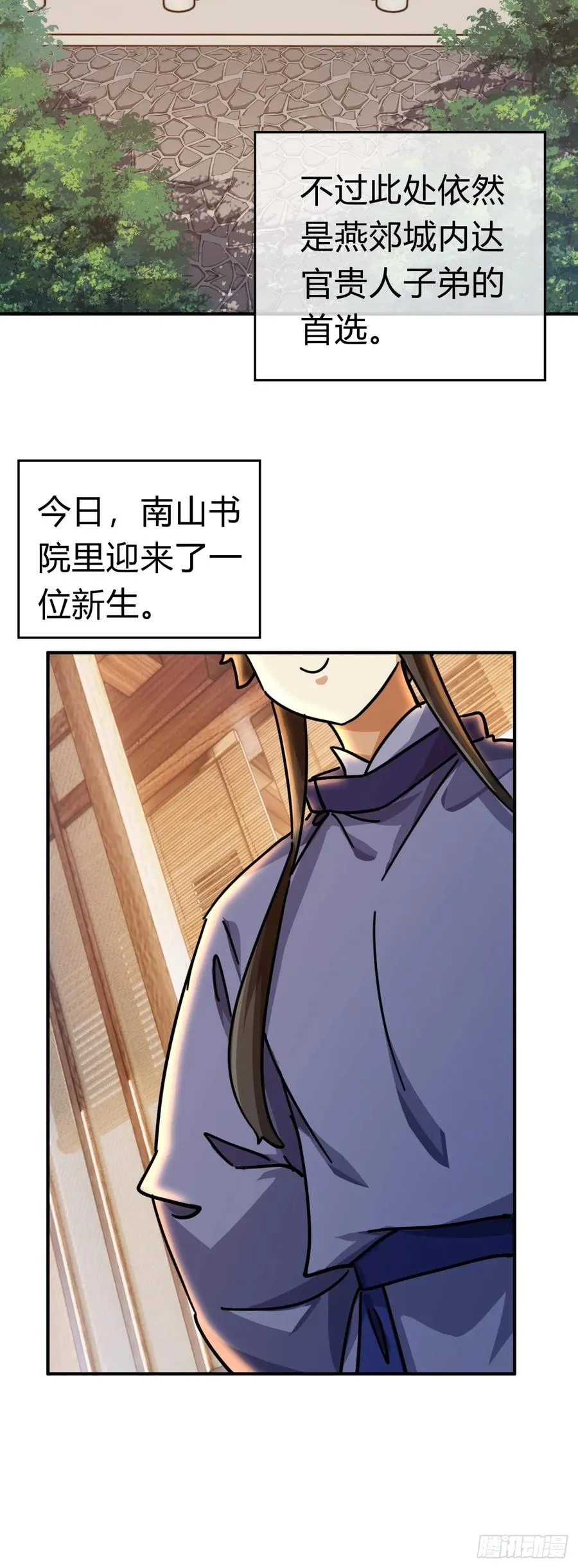 25话 新生入学14