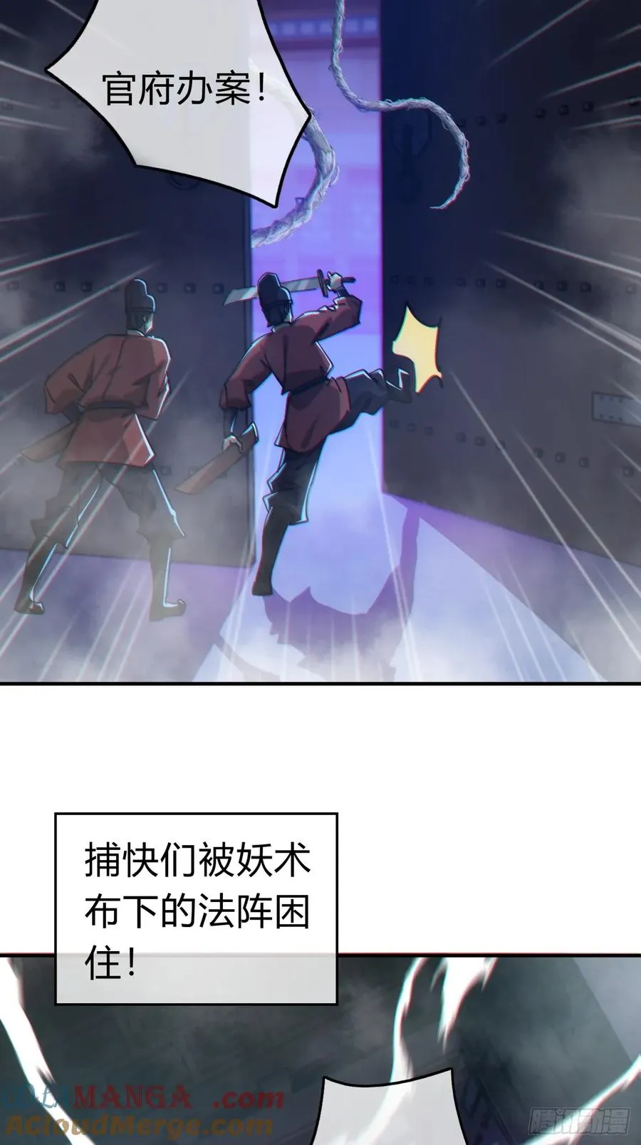 60话 猛男必看30