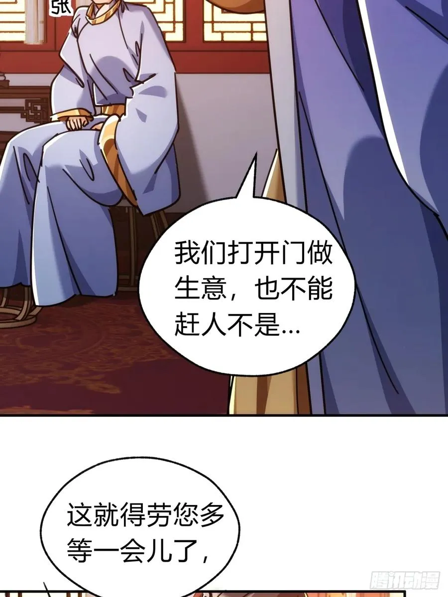 34话 已经验过了56